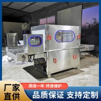 歐通牌冷鏈食品包裝箱自動化噴霧消毒設備