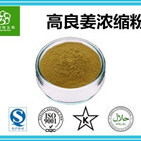 良姜粉 高良姜粉 辛香料原料粉 扶風斯諾特工廠 批發零售