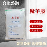 盛潤 魔芋膠食品級 KJ-30代餐粉 固體飲料糖類粘度3萬5