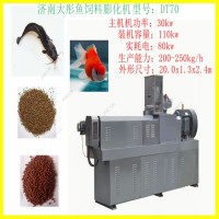 魚蝦飼料生產(chǎn)線設備    水產(chǎn)飼料設備生產(chǎn)線