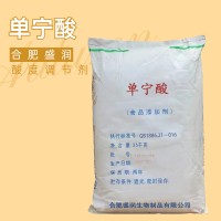 盛潤 鞣酸 單寧酸 80%食品級葡萄酒澄清劑 酸度調節劑
