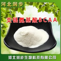 供應(yīng) 食品級 氨基酸 支鏈氨基酸 BCAA 含量99%