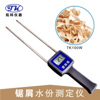 鋸末糠水分測(cè)定儀,木糠水分檢測(cè)儀TK100W