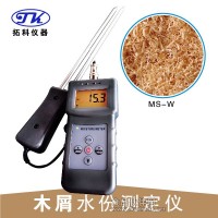 木屑水分測定儀，木粉水分儀MS-W