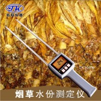 煙草水分測(cè)定儀TK100T