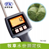 專業苜蓿草捆水分測定儀TK100H