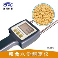 可可豆水分儀，咖啡豆水分測定儀TK25G