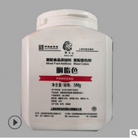 重慶食用獅頭 胭脂色產品說明和應用比例