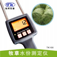 TK100H金昌牧草水分檢測儀,苜蓿草水分測定儀