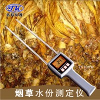 TK100T快速煙葉水分測(cè)定儀,煙絲水分檢測(cè)儀