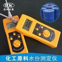 酒糟水分測定儀，酒糟水分儀DM300C