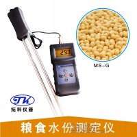 花生粒水分測定儀，花生測水儀MS-G