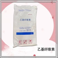 乙基纖維素廠家