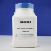 細(xì)菌保存培養(yǎng)基