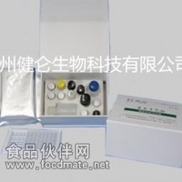 檢測碘鹽試劑