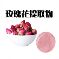 玫瑰花提取物 粉紅色精細粉末