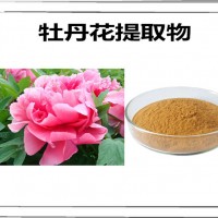 牡丹花提取物 新資源食品原料 丹鳳牡丹花粉