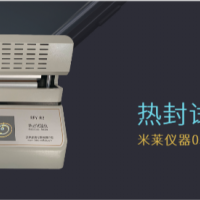 pp塑料熱封強(qiáng)度檢測儀器（廠家批發(fā)）