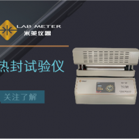 pe薄膜熱封強度檢測設備（廠家批發(fā)）