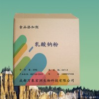 乳酸鈉粉食用