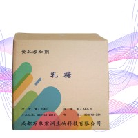 乳糖食用