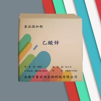 乙酸鋅食用