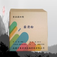 蛋清粉食用
