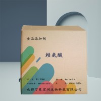 賴氨酸食用