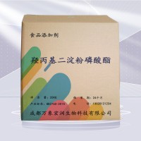 羥丙基二淀粉磷酸酯食用