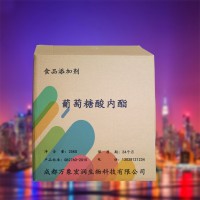 葡萄糖酸內酯食用