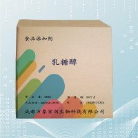 乳糖醇食用
