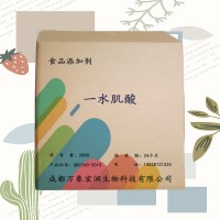 一水肌酸食用