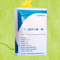 乙二胺四乙酸二鈉廠家