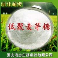 廠家直銷低聚麥芽糖使用說明報(bào)價(jià)添加量用途