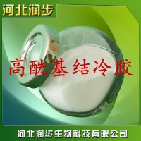食品級高酰基結冷膠使用說明報價添加量用途