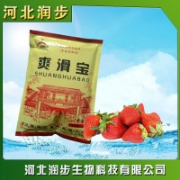 食品級爽滑寶使用說明報價添加量用途