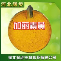 食品級加麗素黃使用說明報價添加量用途