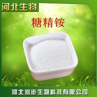 食品級糖精銨使用說明報價添加量用途