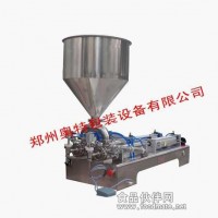 半自動腳踏式液體灌裝機