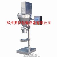 批量生產   粉體灌裝機械
