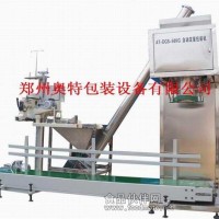 現(xiàn)貨  水泥包裝機(jī)