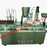 廠家供應   灌裝旋蓋一體機