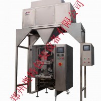自動稱量包裝機
