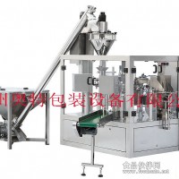 給袋式全自動包裝機