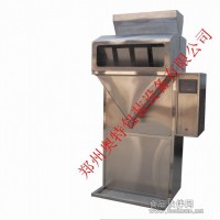 計量稱重包裝機