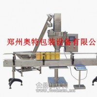 咖啡粉全自動灌裝機