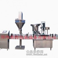 全自動粉末灌裝機