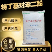 TBHQ 劑 食品級(jí) 特丁基對(duì)苯二酚 防腐保鮮 盛潤(rùn)