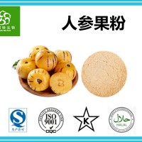 人參果粉 人參果果粉 人生果粉 扶風生產基地 批發水果粉