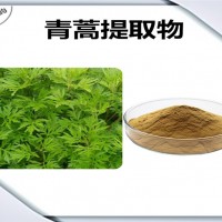 青蒿提取物 比例提取 多種規格 青蒿粉